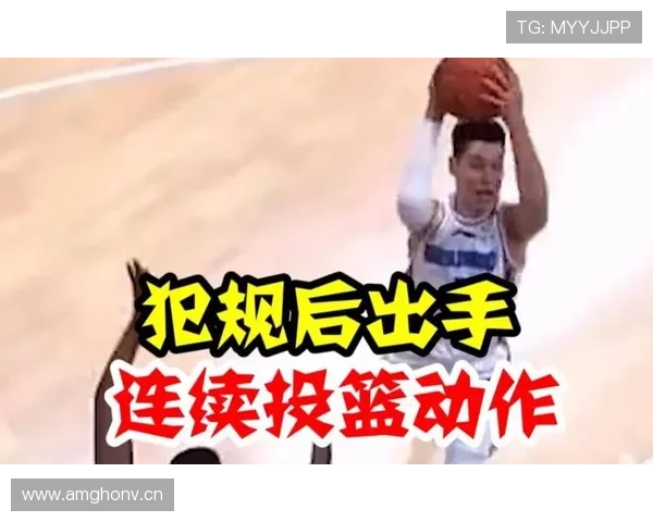 双方犯规是什么情况？规则解析与判罚标准