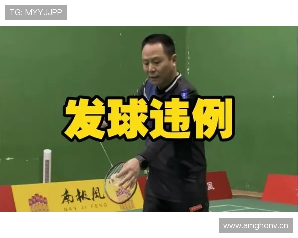 篮球发球规则详细解析:发球违例的判定标准说明 篮球发球规则详细解析:发球违例的判定标准说明