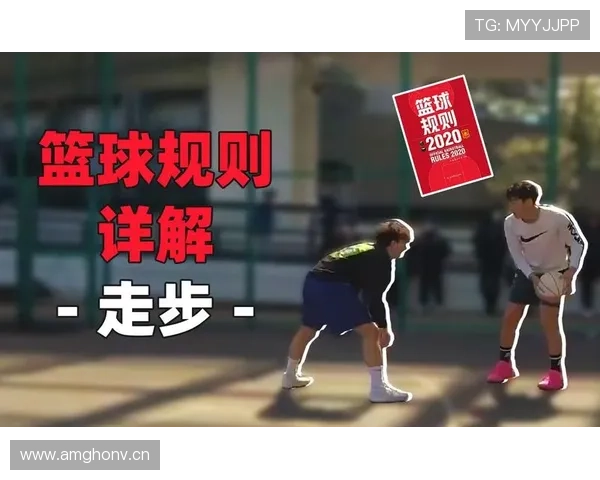 篮球球权交替规则的含义解析及适用场景