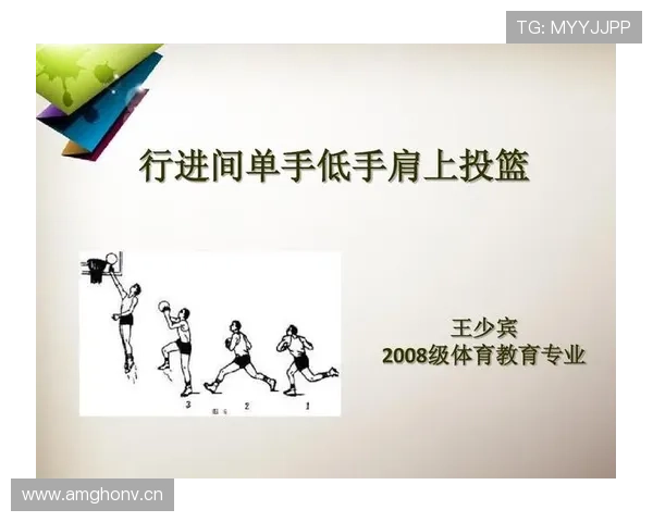 篮球规则中投篮动作判定的标准与详解