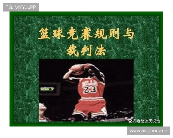 详解篮球比赛中断规则与具体的触发条件 详解篮球比赛中断规则与具体的触发条件
